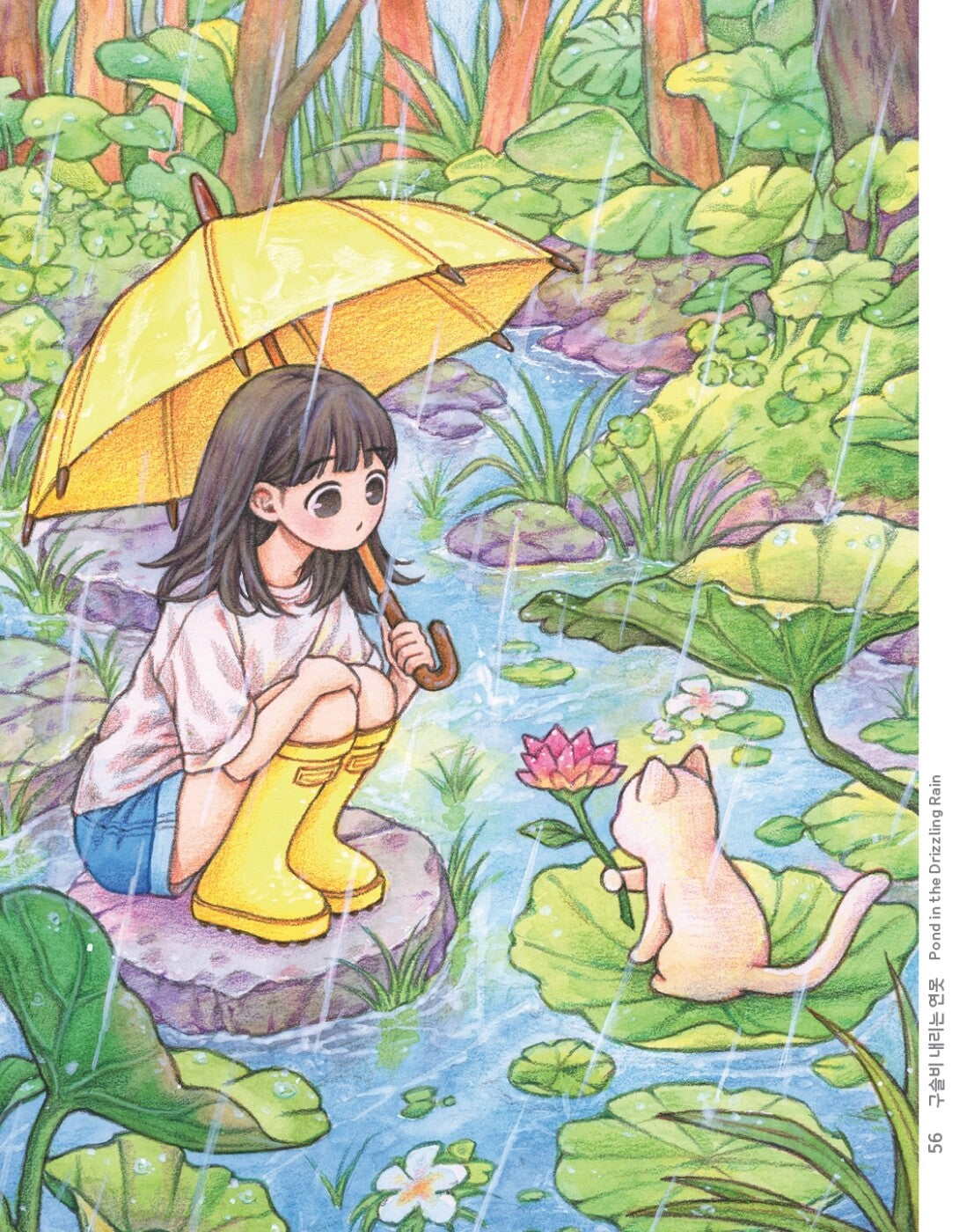ROWON's Illustration Cat and Girl Coloring Book, Korean, 로원의 말랑말랑 고양이와 소녀 컬러링북