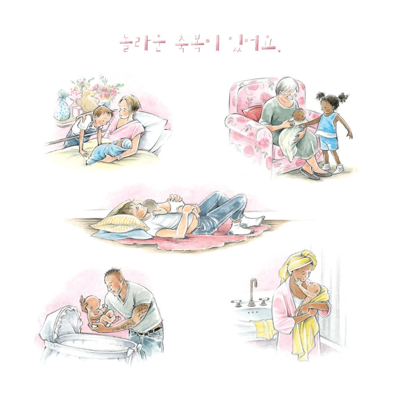 In Every Life by Marla Frazee | Korean Edition Picture Books