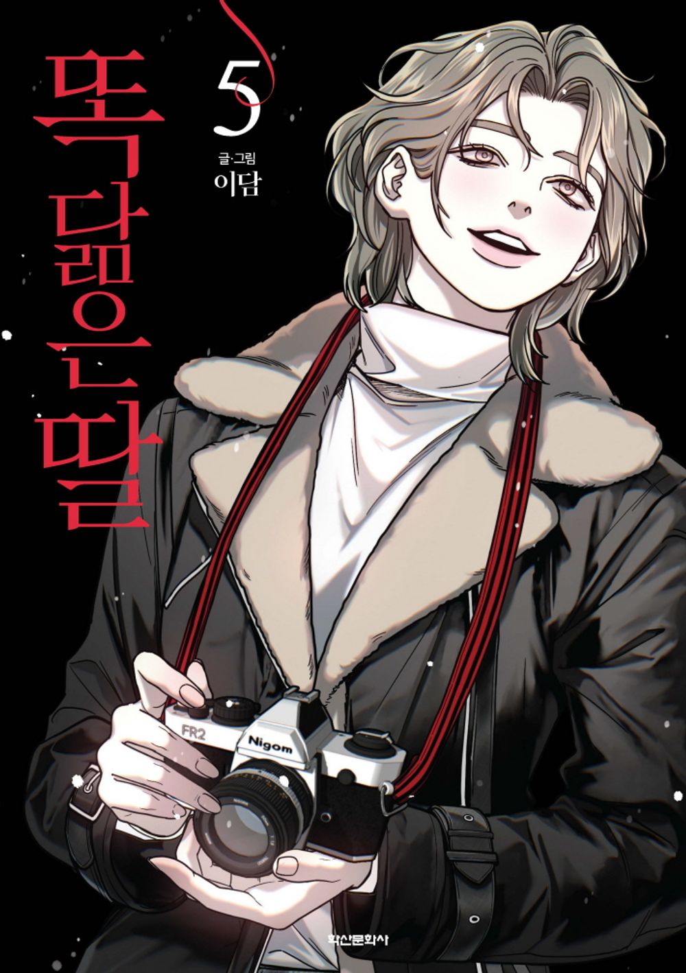 Like Mother, Like Daughter Vol 5 Korean Webtoon Book Manhwa Comics Manga