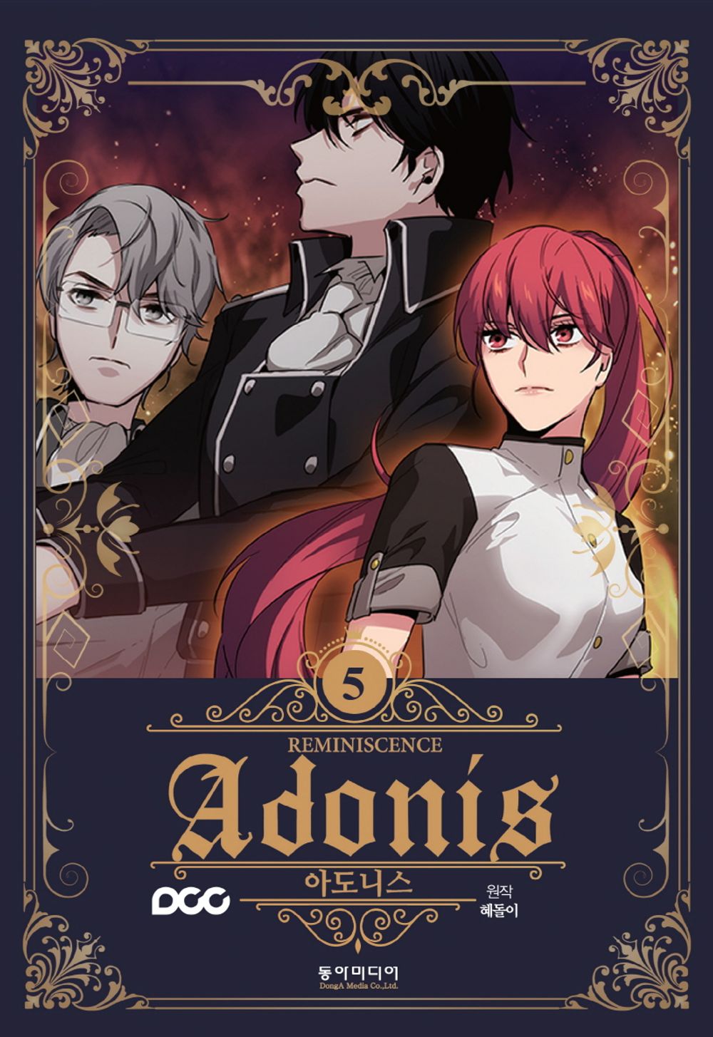 Adonis Vol.05 Korean Edition book cover.