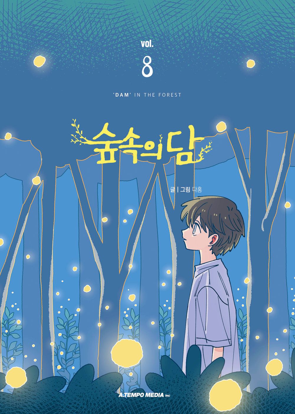 Dam Of The Forest Vol.08 Korean Edition book cover.