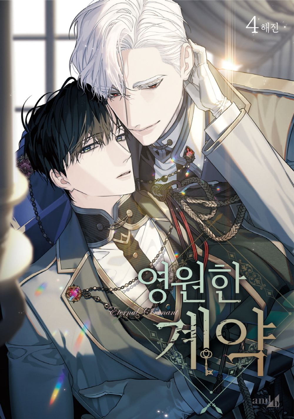 Eternal Covenant Vol. 4 – Korean BL Manhwa by Haejin