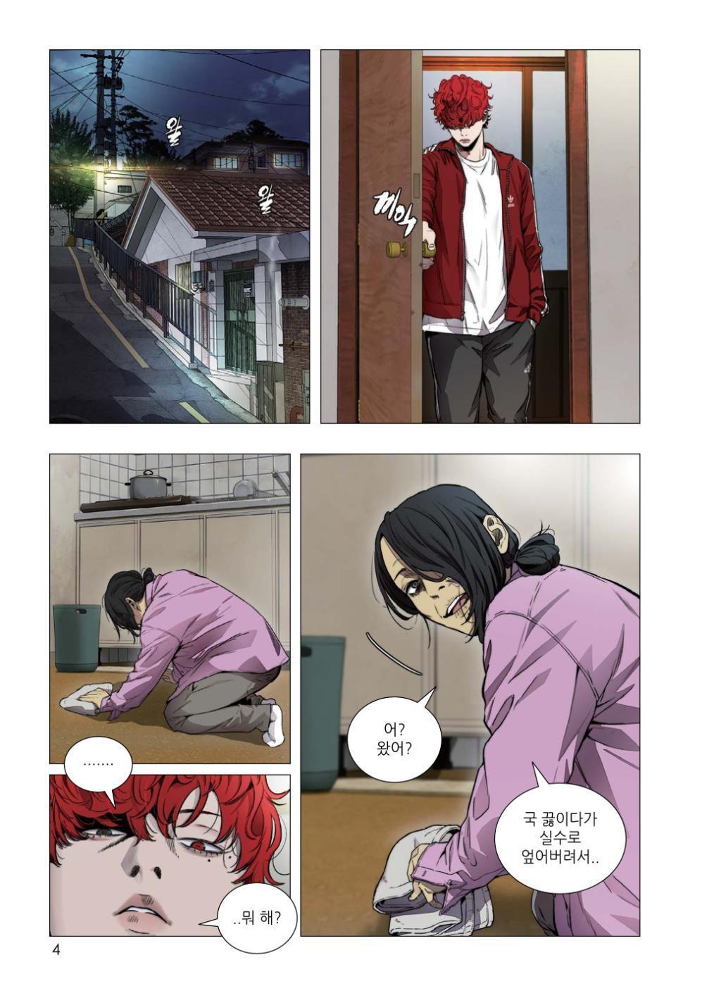 Wind Breaker Vol.28 Sports Manhwa (Korean Edition) - Jo Yong-seok