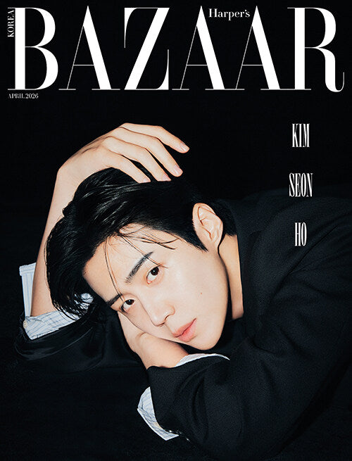 Bazaar Korea Type E April 2026 (Cover: Kim Seon-ho)