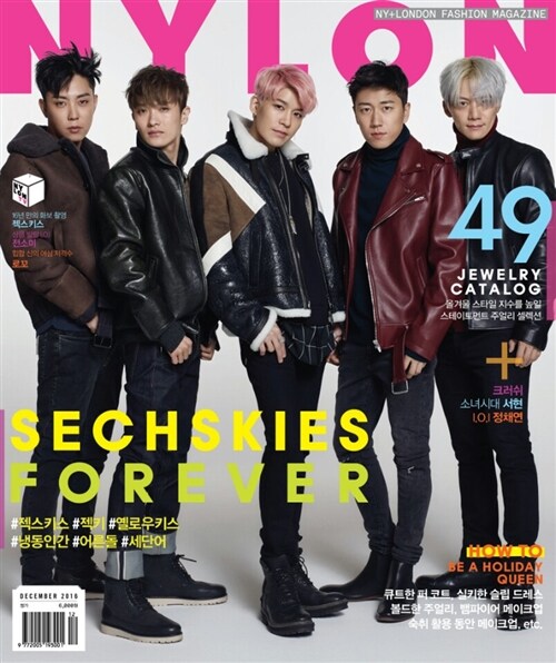 Nylon Type B December 2016