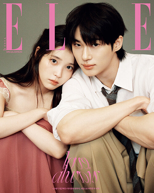 Elle Special Edition Type B April 2026 (Cover: IU · Byeon Woo-seok)