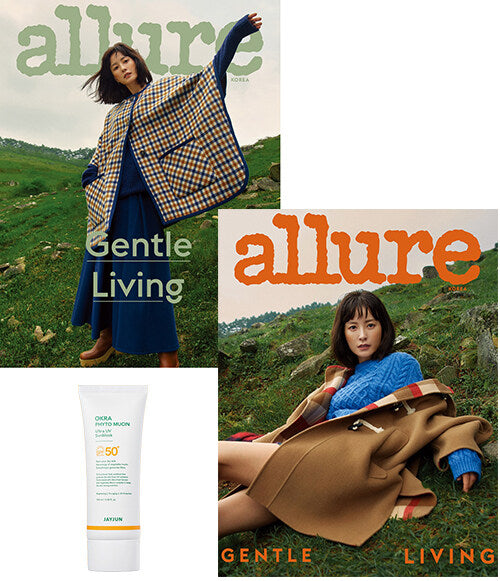 Allure September 2022 (Cover: Jung Yu-mi, Random 1 of 2 Covers)