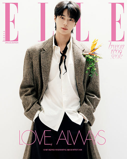 Elle Special Edition Type E April 2026 (Cover: Byeon Woo-seok)