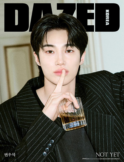 Dazed & Confused Korea Beverage & Sports Edition Type D 2026 (Cover: Byeon Woo-seok)
