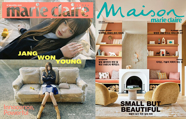Marie Claire + Maison April 2026 - Set of 2