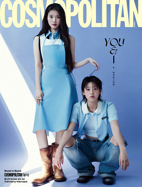 Cosmopolitan Type A May 2026 (Cover: IU & Lee Yeon)