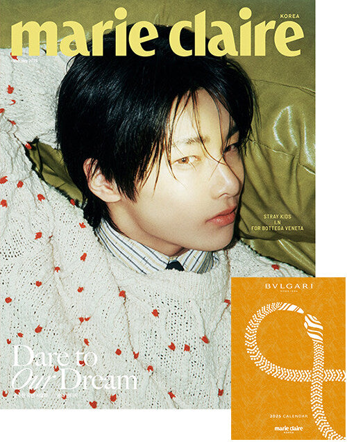 Marie Claire Type B February 2025 (Cover: Stray Kids I.N)