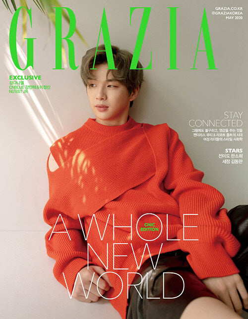 GRAZIA Korea Type B May 2020 (Cover: Kang Daniel Chic Edition) (No Supplement)