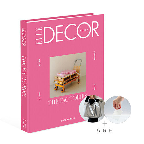 Elle Decor Korea Book Edition: THE FACTORIES