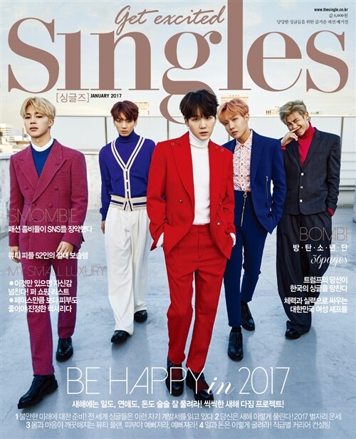 Singles January 2017