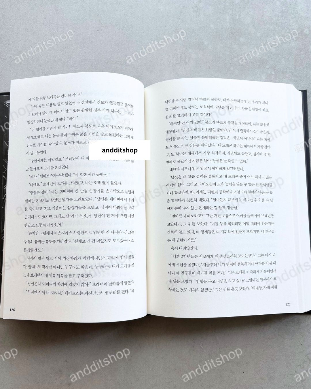 Sample page of Onyx Storm Part 2 Korean Edition showing Korean text on a white background.