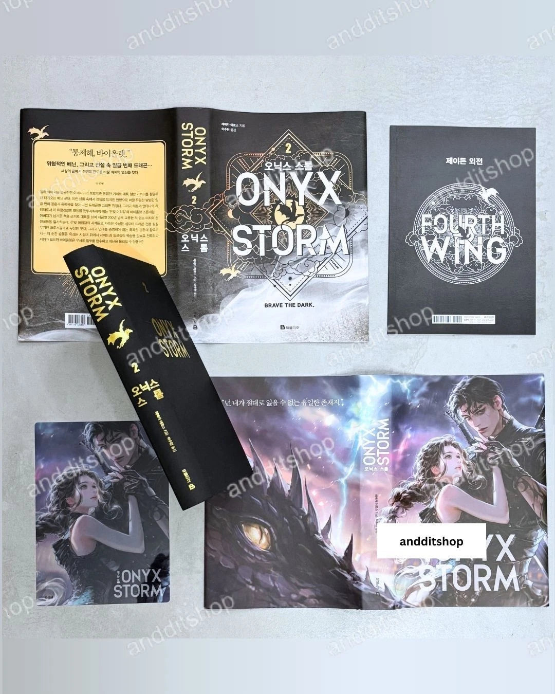 Close-up of the limited edition art dust jacket texture and design on Onyx Storm Part 2.