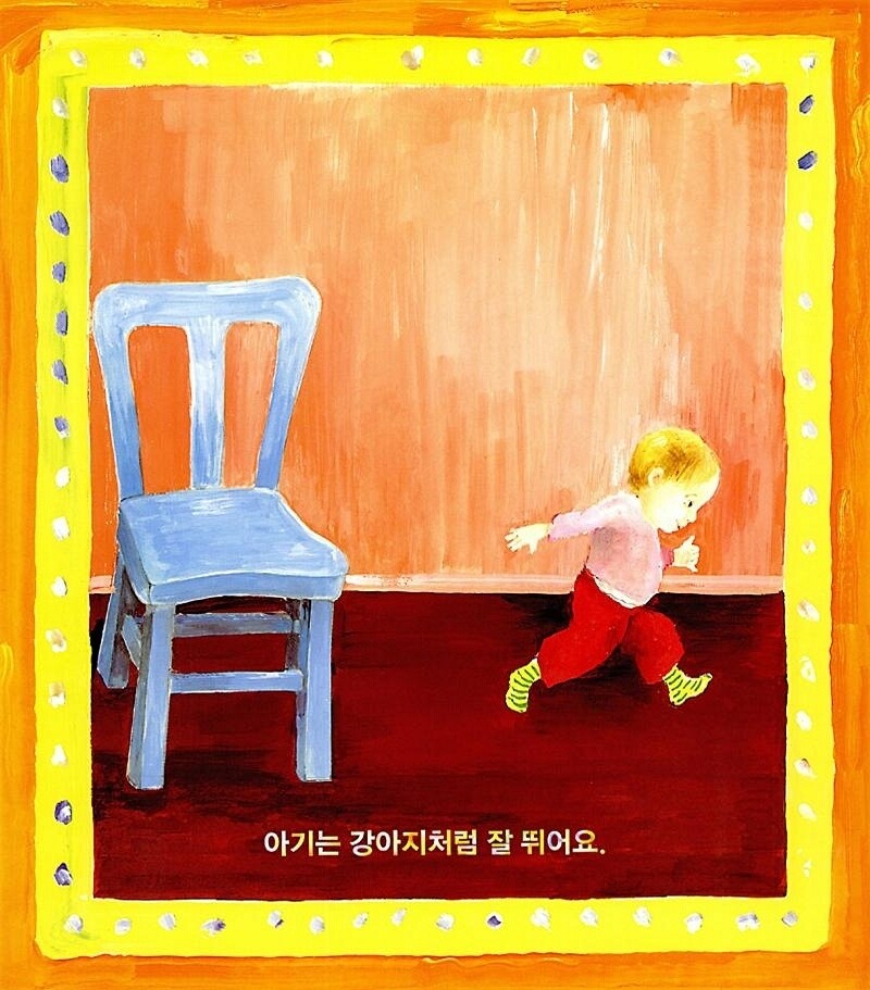 More More More, Said the Baby by Vera Williams | Korean Picture Books