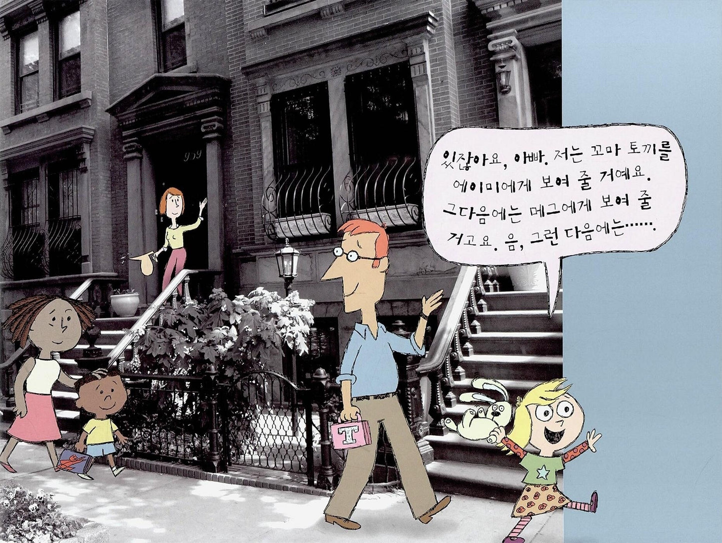 Knuffle Bunny Too by Mo Willems | Korean Edition Picture Books