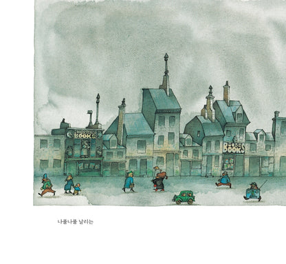 Snow Book by Uri Shulevitz | Korean Edition Picture Books