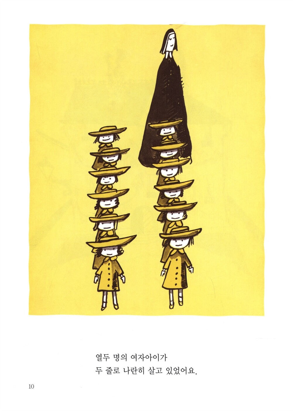 Madeline by Ludwig Bemelmans | Korean Edition Picture Books