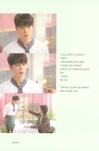 My Sweet Dear Photo Essay K-Drama Korean Edition
