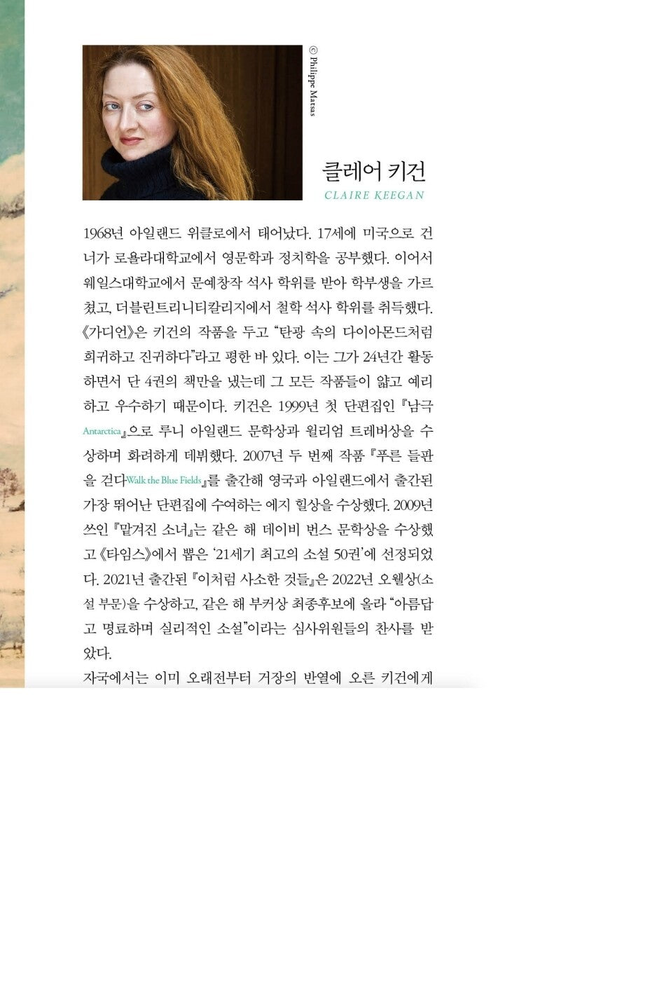 Small Things like These Book by Claire Keegan Korean Edition
