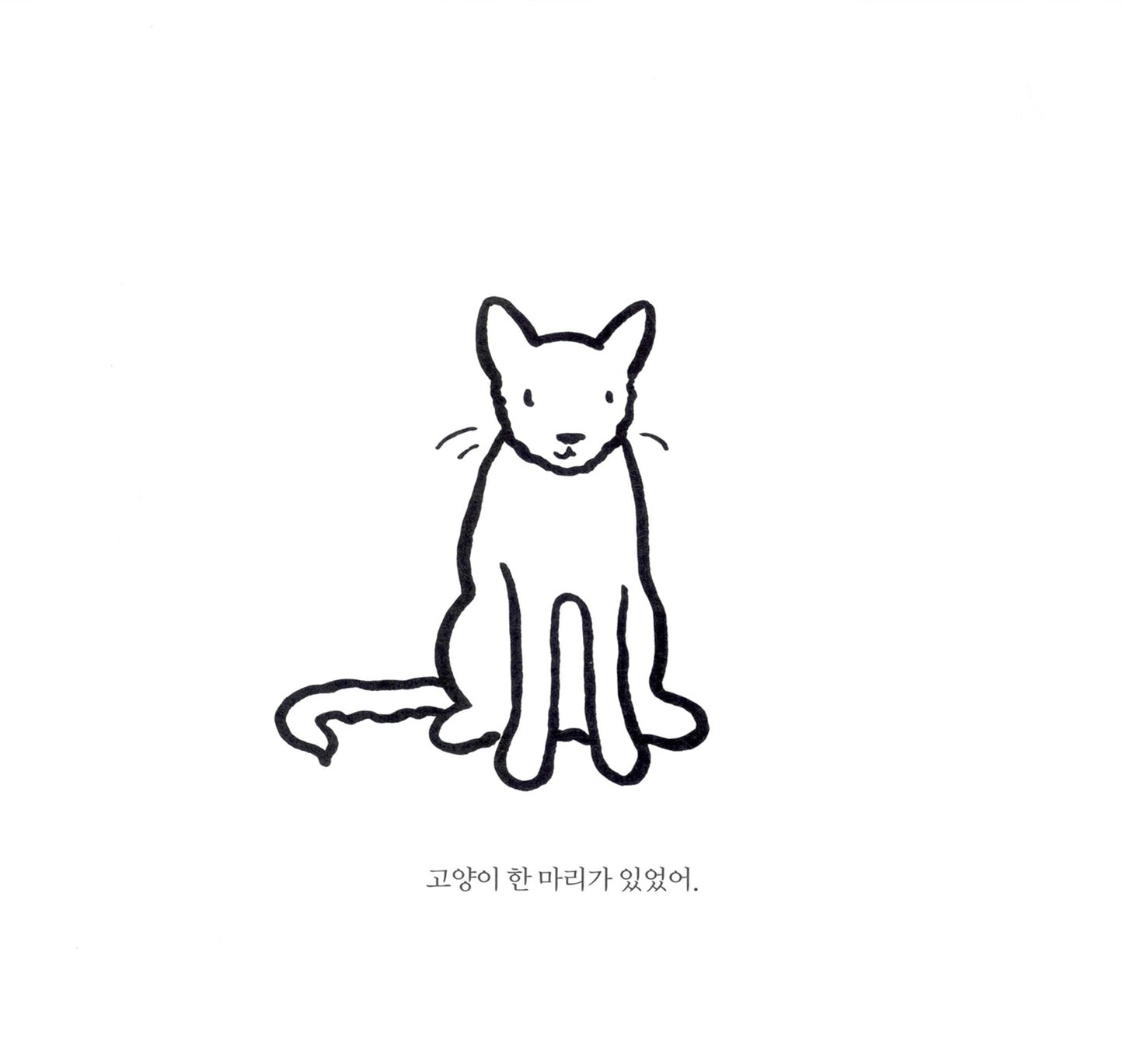 Big Cat, Little Cat by Elisha Cooper | Korean Edition Picture Books