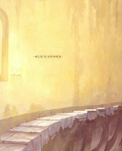 King Bidgood's in the Bathtub by Audrey Wood | Korean Edition Picture Books