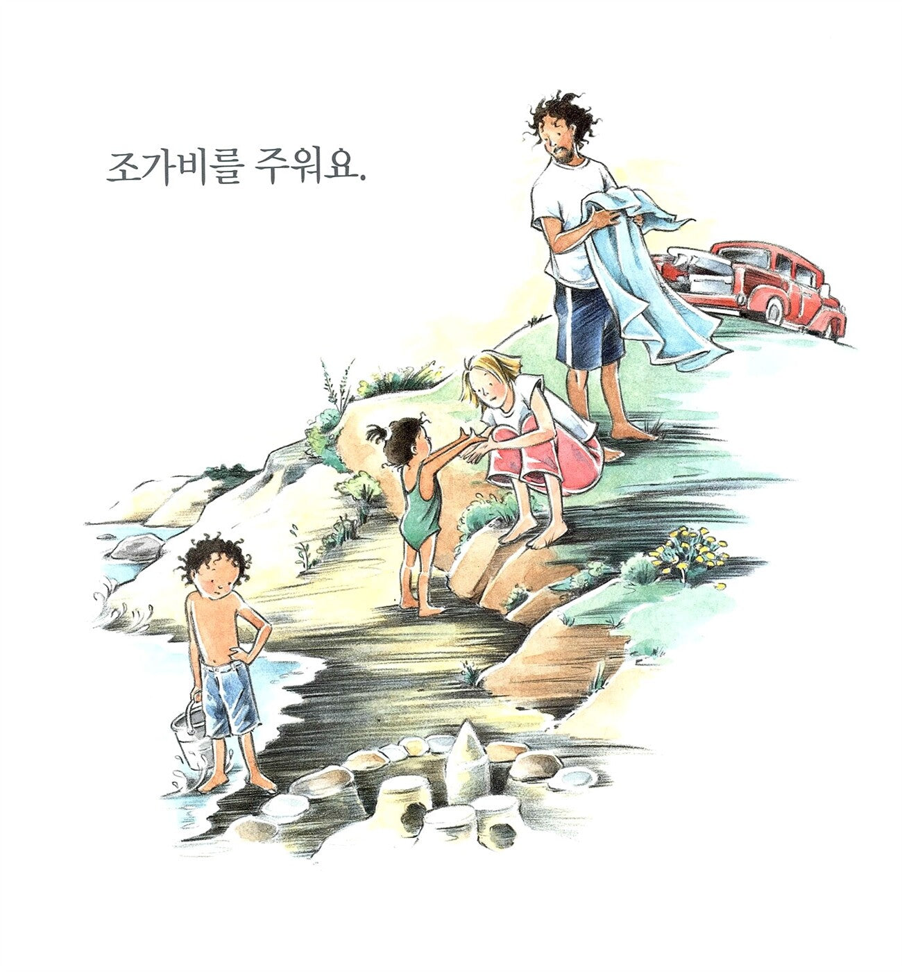 All the World Book by Liz Garton Scanlon | Korean Edition Picture Books