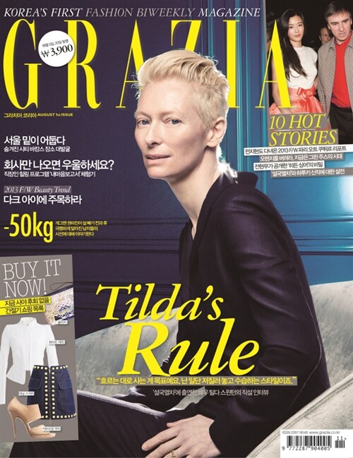 GRAZIA Korea August 2013 - Issue 11