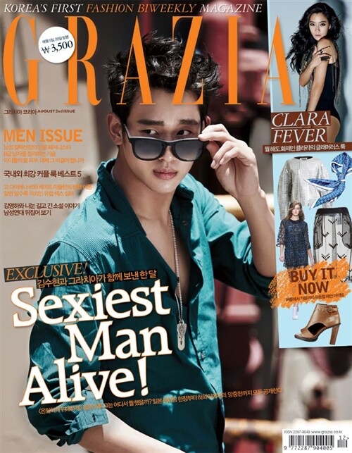GRAZIA Korea August 2013 - Issue 12