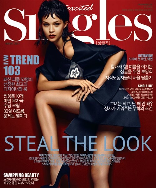 Mini Singles September 2013