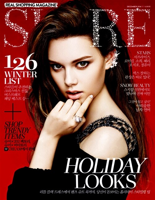 Sure Type C December 2014