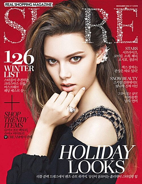 Sure Type A December 2014