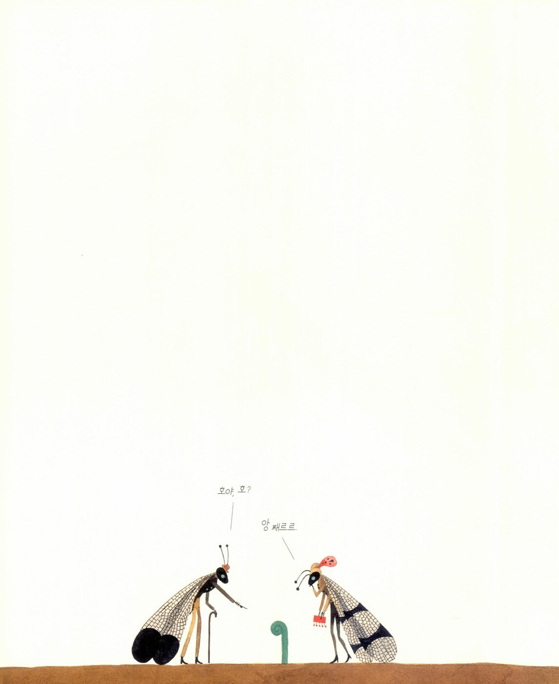Du Iz Tak? by Carson Ellis | Korean Edition Picture Books