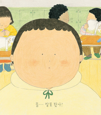Snow Child by AnnyeongDal | Korean Edition Picture Books