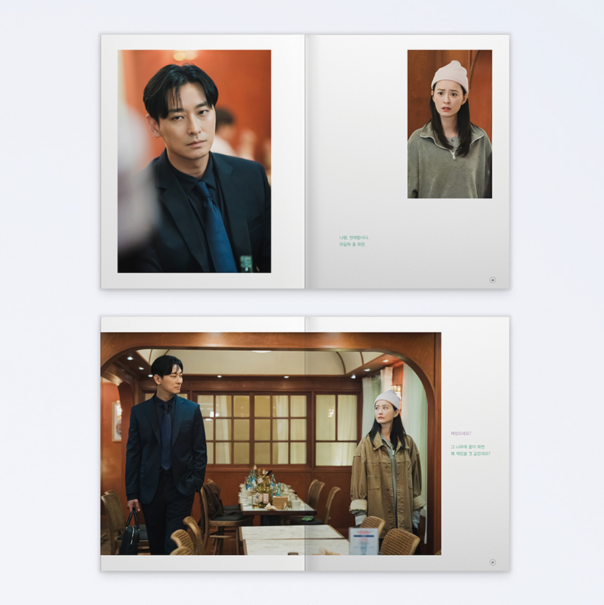 Love Your Enemy Photo Essay K-Drama Korean Editon