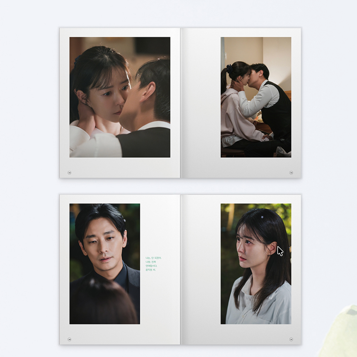 Love Your Enemy Photo Essay K-Drama Korean Editon