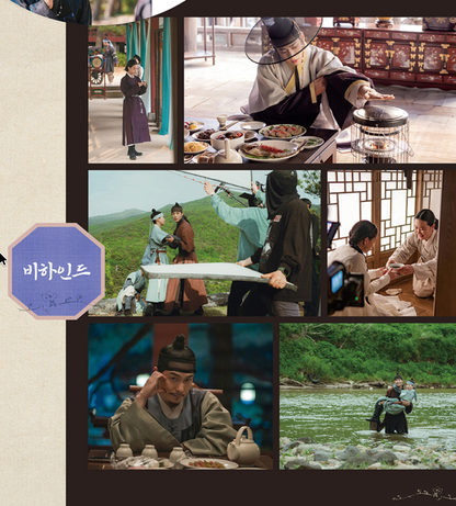 The Tale of Lady Ok Photo Essay K-Drama Korean Editon