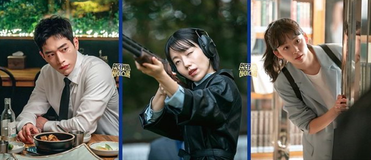 Undercover High School Photo Essay K-Drama Korean Edition