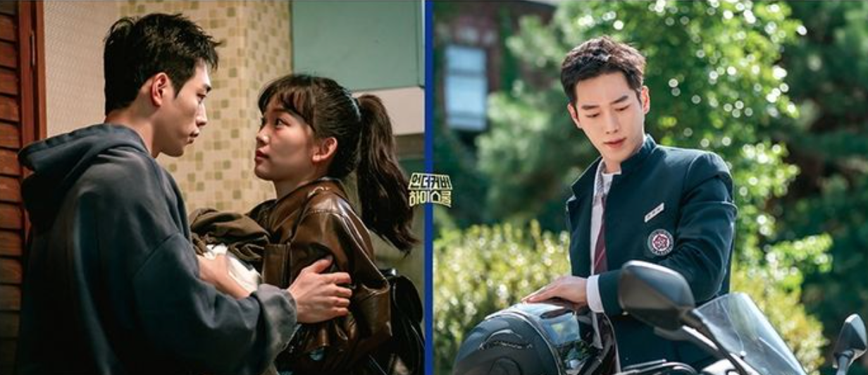 Undercover High School Photo Essay K-Drama Korean Edition