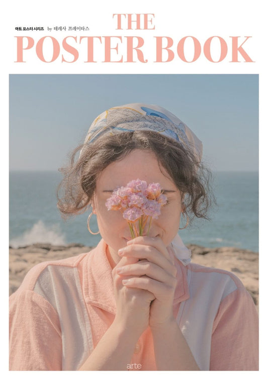 THE POSTER BOOK by Teresa Freitas (Art Poster Series) 10pcs