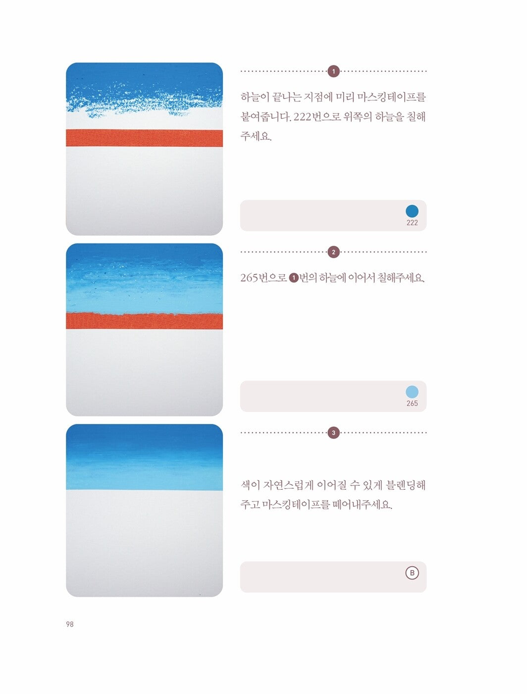 My Sweet Oil Pastels by Goldson Drawing the scenery Korean Edition