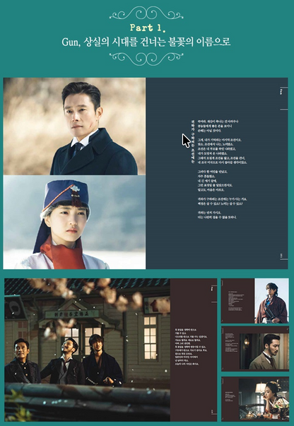 Mr. Sunshine Photo Essay K-Drama Korean Editon