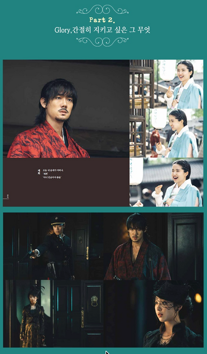 Mr. Sunshine Photo Essay K-Drama Korean Editon