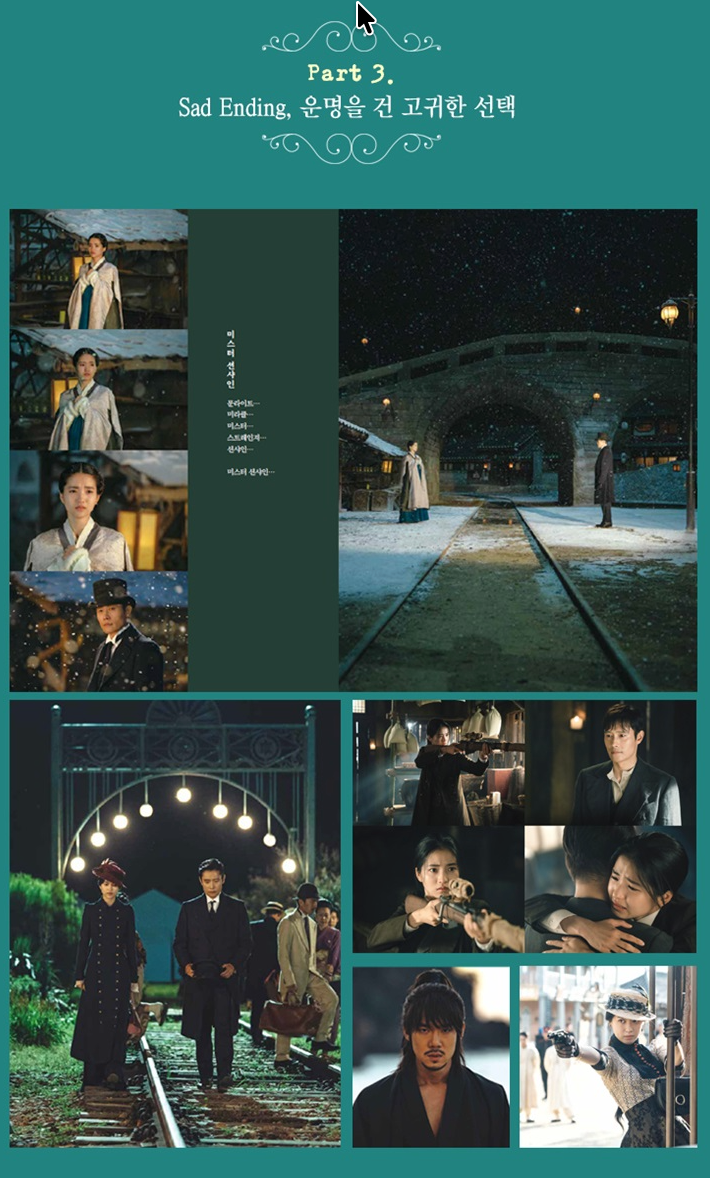 Mr. Sunshine Photo Essay K-Drama Korean Editon