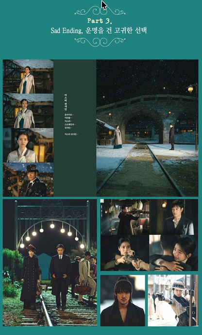 Mr. Sunshine Photo Essay K-Drama Korean Editon