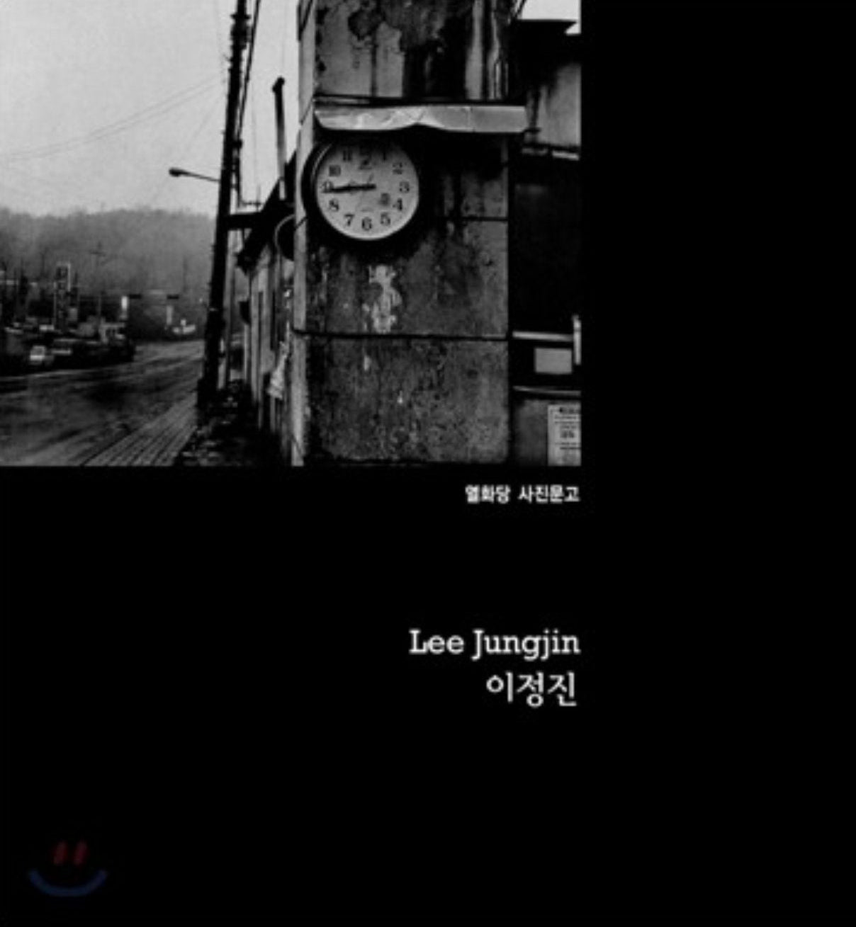 Lee Jungjin (Korean Edition) [Paperback] LEE JUNGJIN