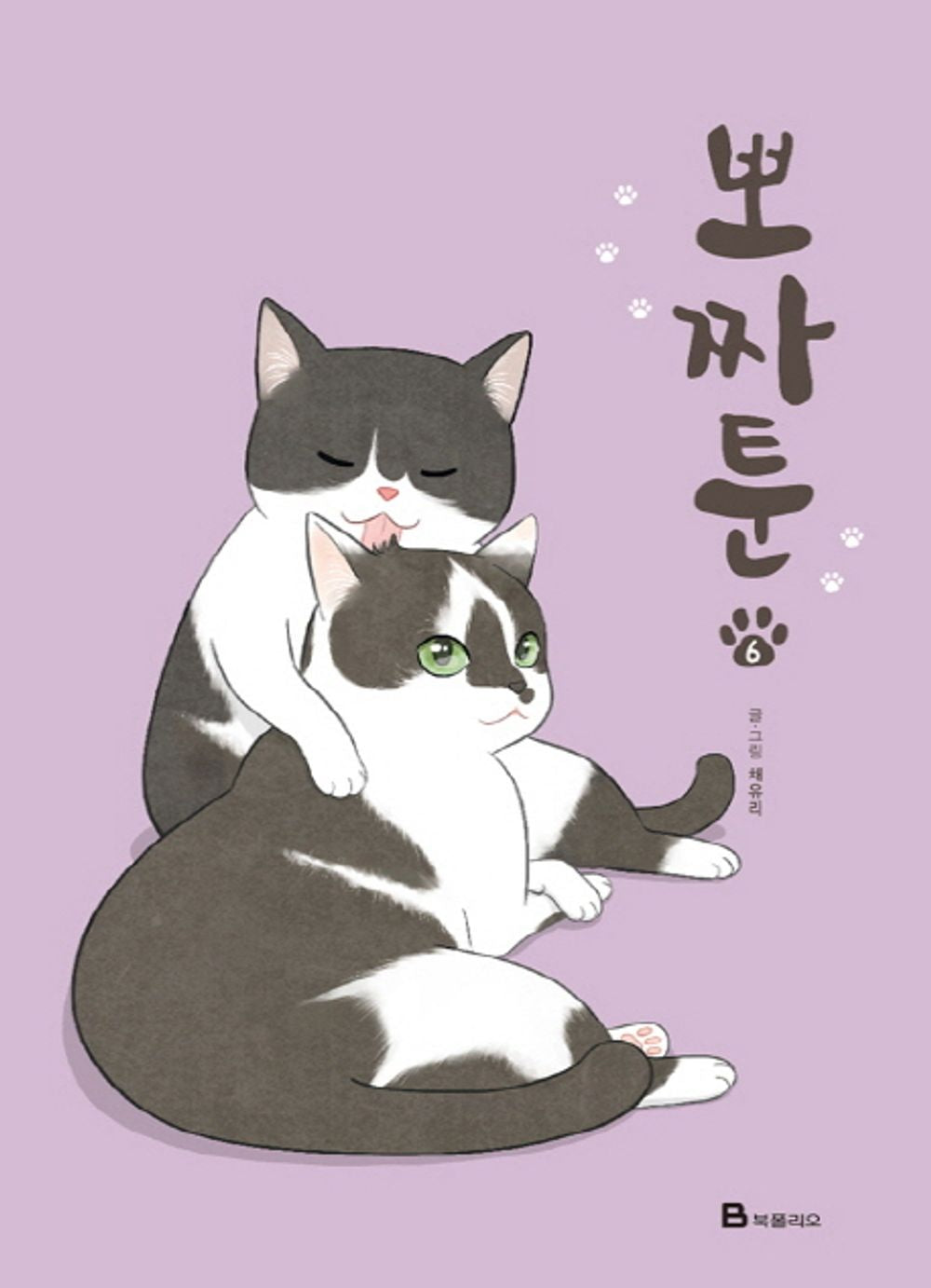 Pozzatoon, Manhwa Korean Webtoon Book Comics Manga